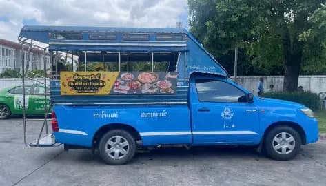 รถสองแถว/ตู้ทึบ main