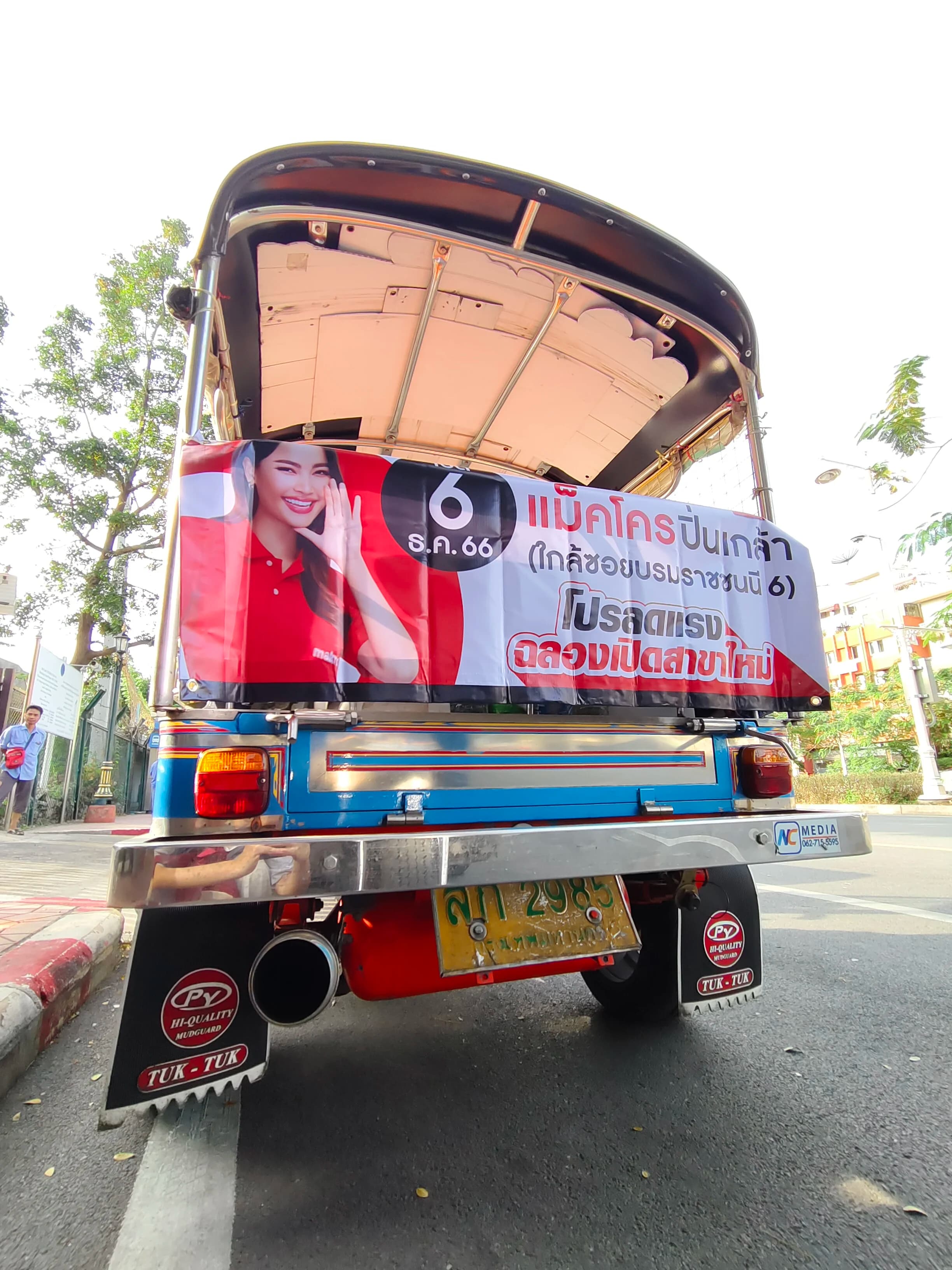Tuk-tuk advertisement example